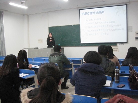 培训会上,俞丽君博士首先介绍了2013版《中国近代史纲要》教材的修订