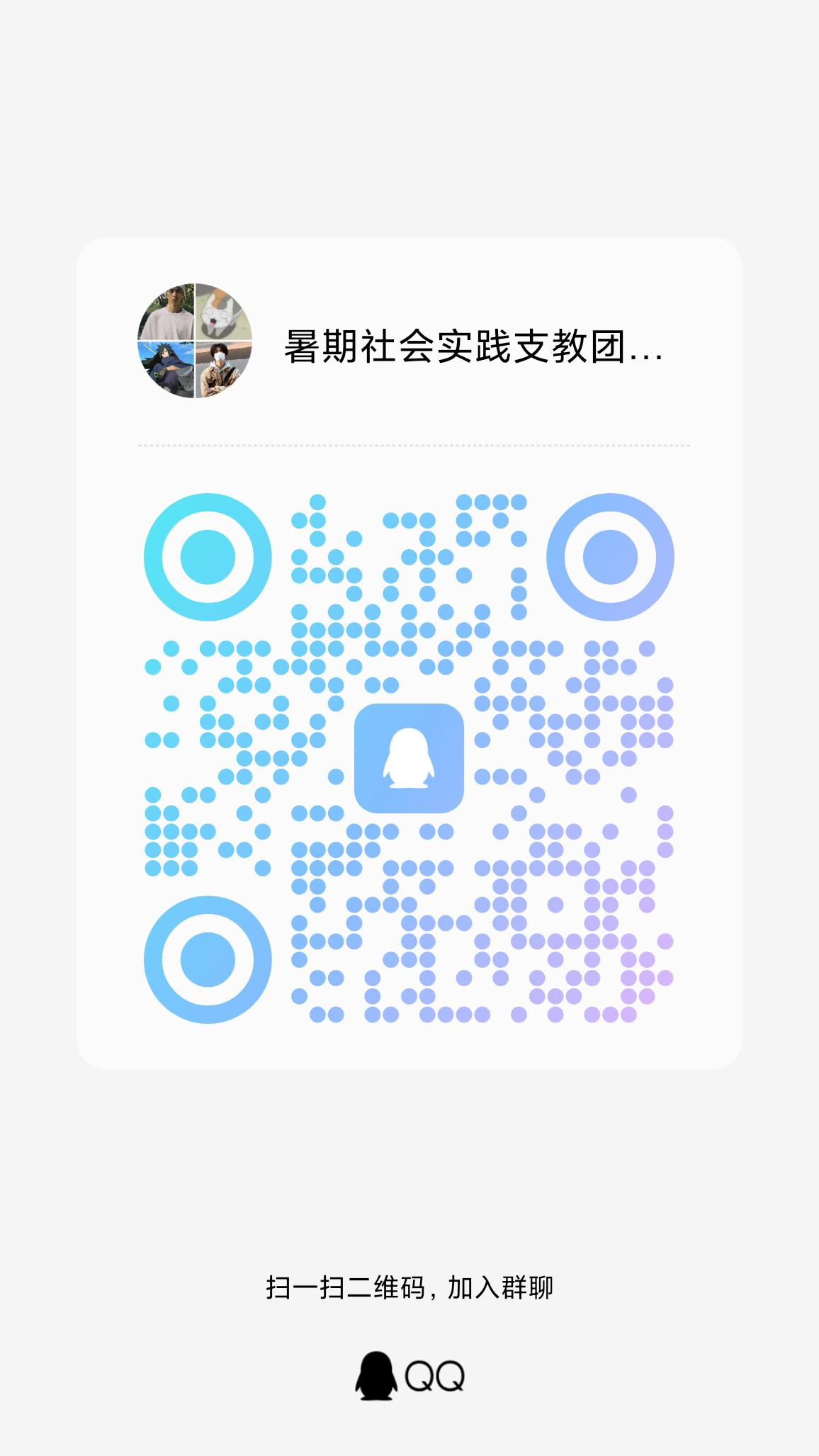 计算机系团总支第十三周工作团讯