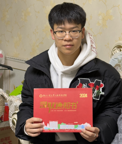 跨越4000公里的新春家访：湖北工业大学工程技术学院情暖新疆学子