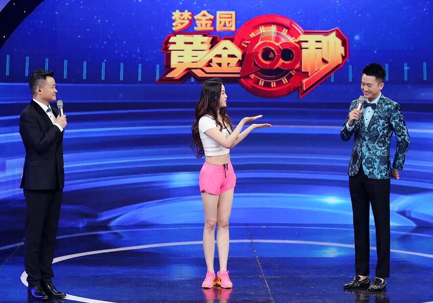 中央电视台大学老师湛楠登上央视娱乐黄金100秒节目